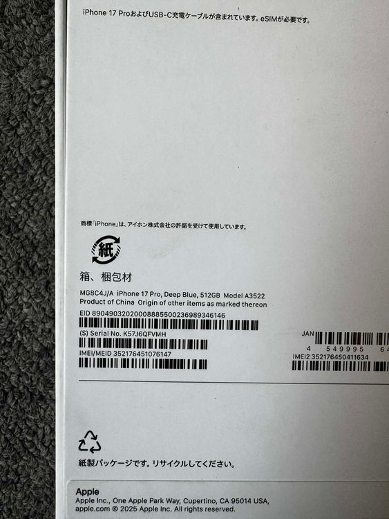 ���ʡ����� iPhone 17 Pro 512GB Deep Blue