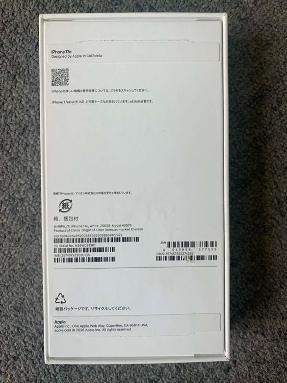 ����̤���� iPhone 17e 256GB White