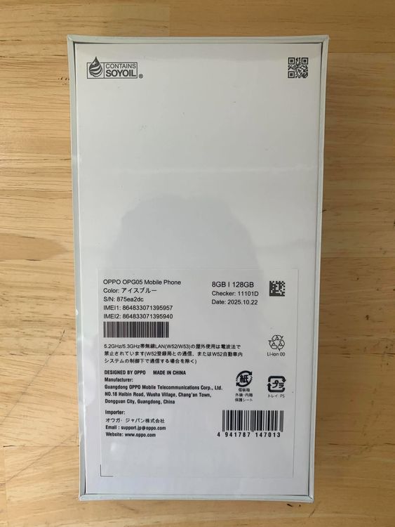 ����̤��������������Oppo Reno 13A 128GB �������֥�