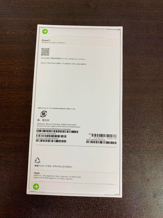 ���åץ륹�ȥ��� iPhone 17 256GB �ߥ��ȥ֥롼