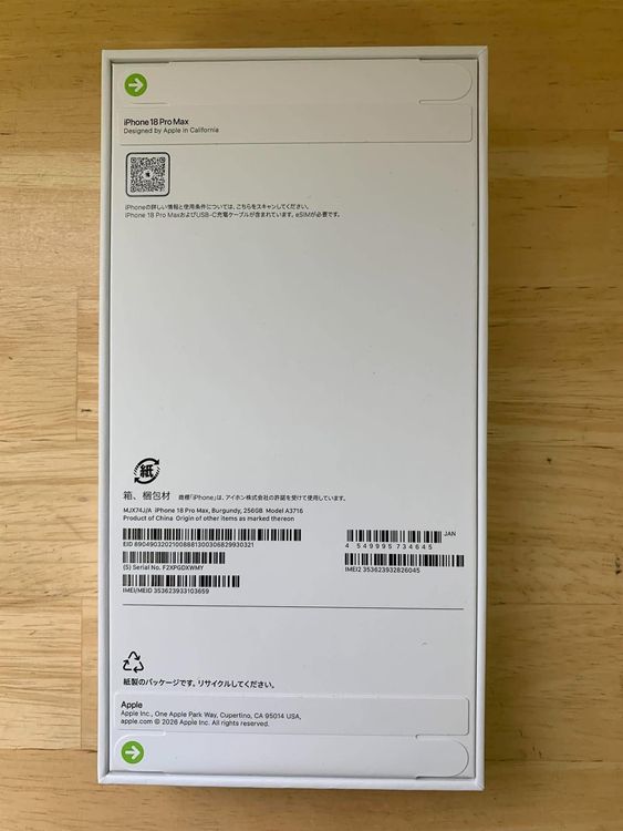 ���ʡ�̤���� iPhone 18 Pro Max 256GB �С�����ǥ� ����SIM�ե꡼