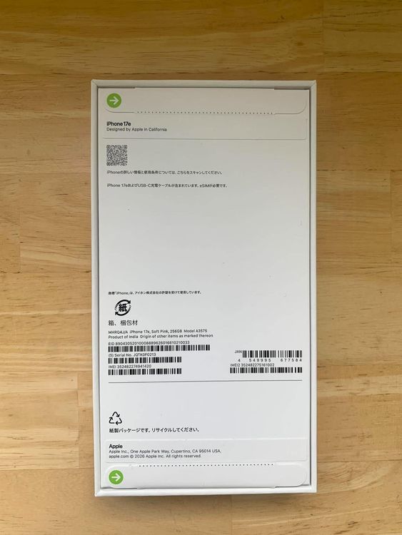 ���ʡ�̤���� iPhone 17e 256GB ���եȥԥ󥯡� ������ SIM�ե꡼