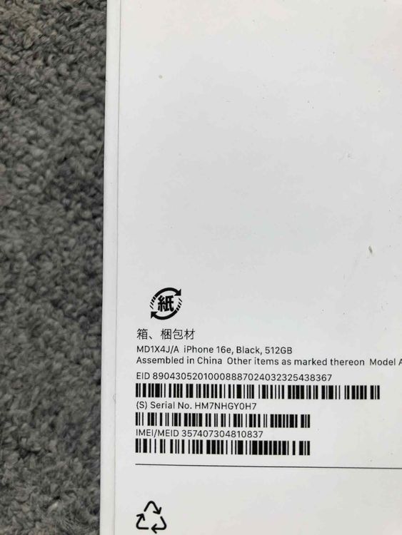 ̤iPhone 16e Black 512GB