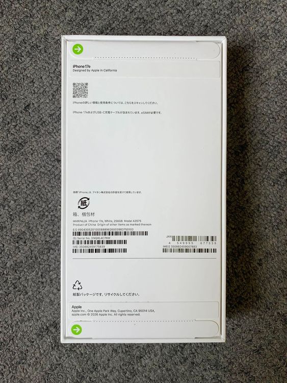 ���ʡ�̤���� iPhone 17e 256GB �ۥ磻�� ������ SIM�ե꡼