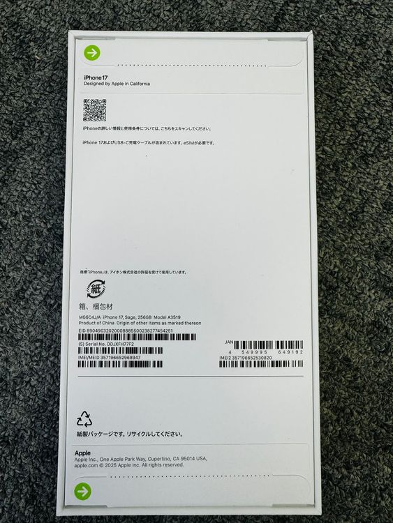 ����̤���� iPhone 17 256GB ������