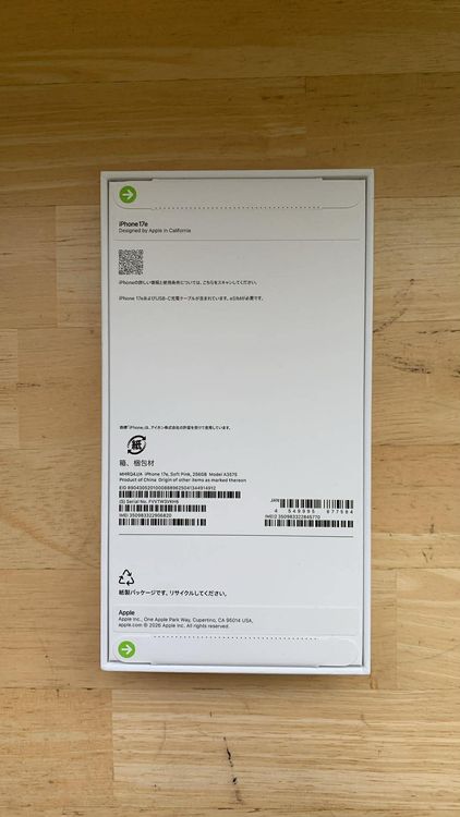 ���ʡ�̤���� �������� iPhone 17e 256GB ���եȥԥ�