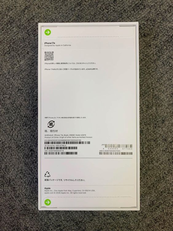 ���ʡ�̤���� iPhone 17e 256GB �֥�å� ������ SIM�ե꡼