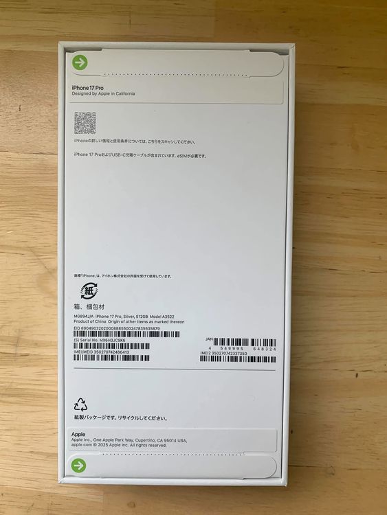 ���ʡ�̤���� iPhone 17 Pro 512GB ����С�
