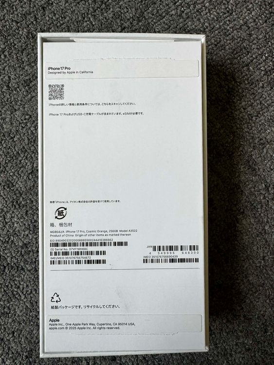 ���ʡ����� iPhone 17 Pro 256GB �����ߥå������