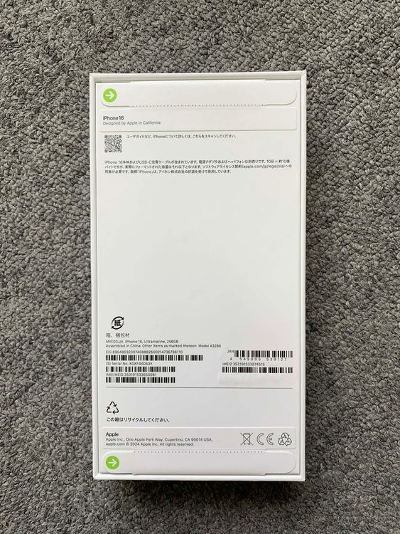 ʡ̤ iPhone 16 256GB ȥޥ