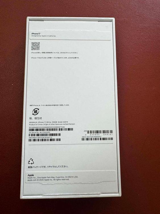 ����̤���� iPhone 17 256GB White
