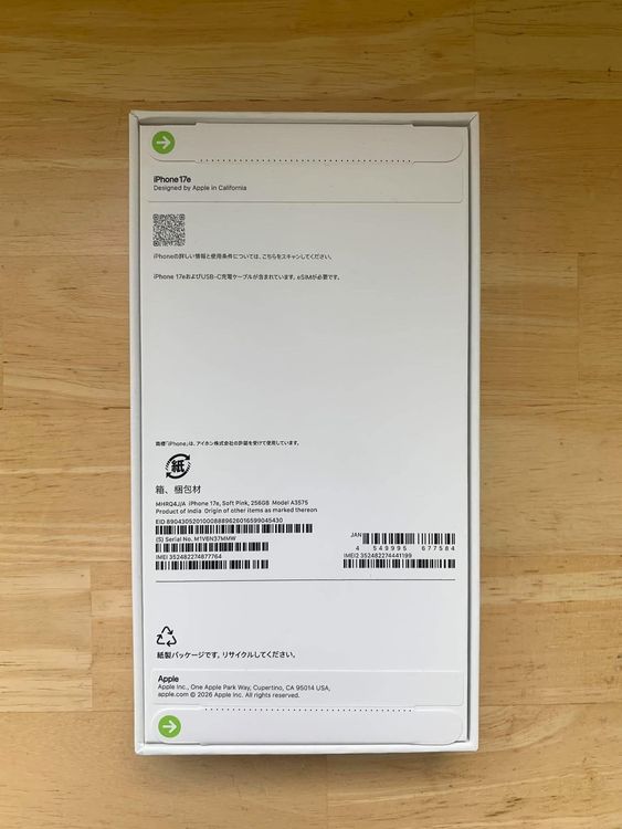 ���ʡ�̤���� iPhone 17e 256GB ���եȥԥ󥯡� ������ SIM�ե꡼