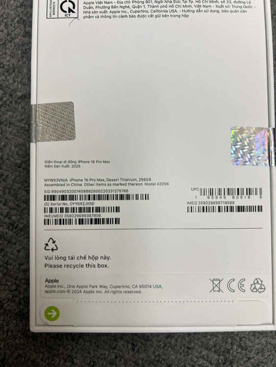 ���ʡ�̤���� iPhone16ProMax256GB�����ǡ� ���̥����롦12/25��12/31