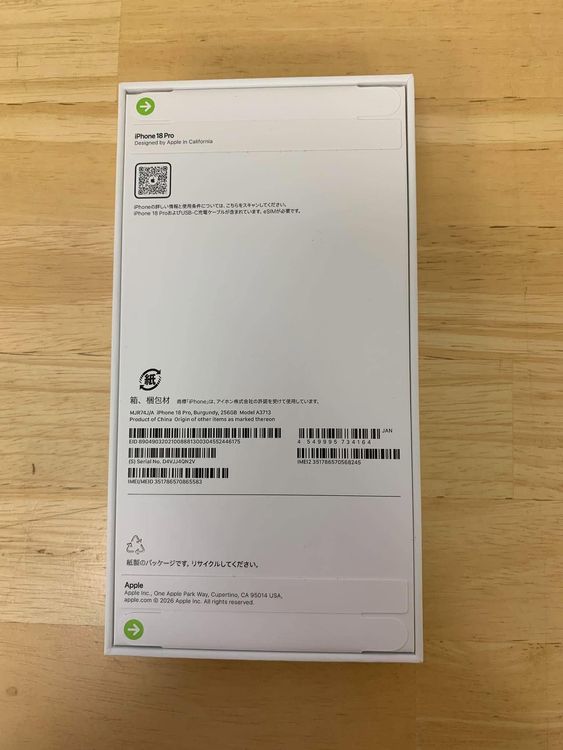 ���ʡ�̤���� iPhone 18 PRO 256GB �С�����ǥ� ����SIM�ե꡼