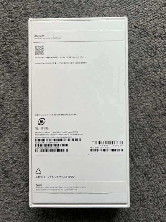����̤���� iPhone 17 256GB���ߥ��ȥ֥롼