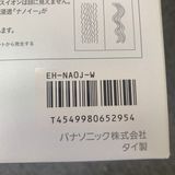 ����̤���ѡ�Panasonic �ʥΥ��� EH-NA0J-W�ʥ�������ۥ磻�ȡ�
