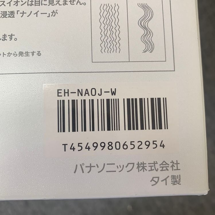 ����̤���ѡ�Panasonic �ʥΥ��� EH-NA0J-W�ʥ�������ۥ磻�ȡ�