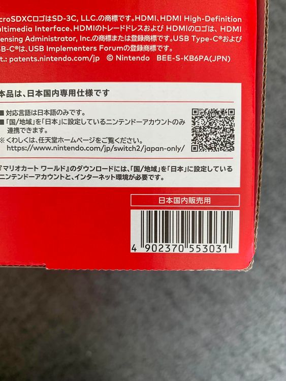 Nintendo Switch 2 �ޥꥪ������ ���ɥ��å� ���ܸ졦��������