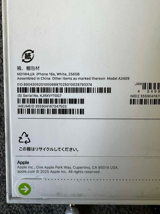 ���ʡ�̤������iPhone 16e �ۥ磻�� 256GB�����̥����롦03/15��03/31