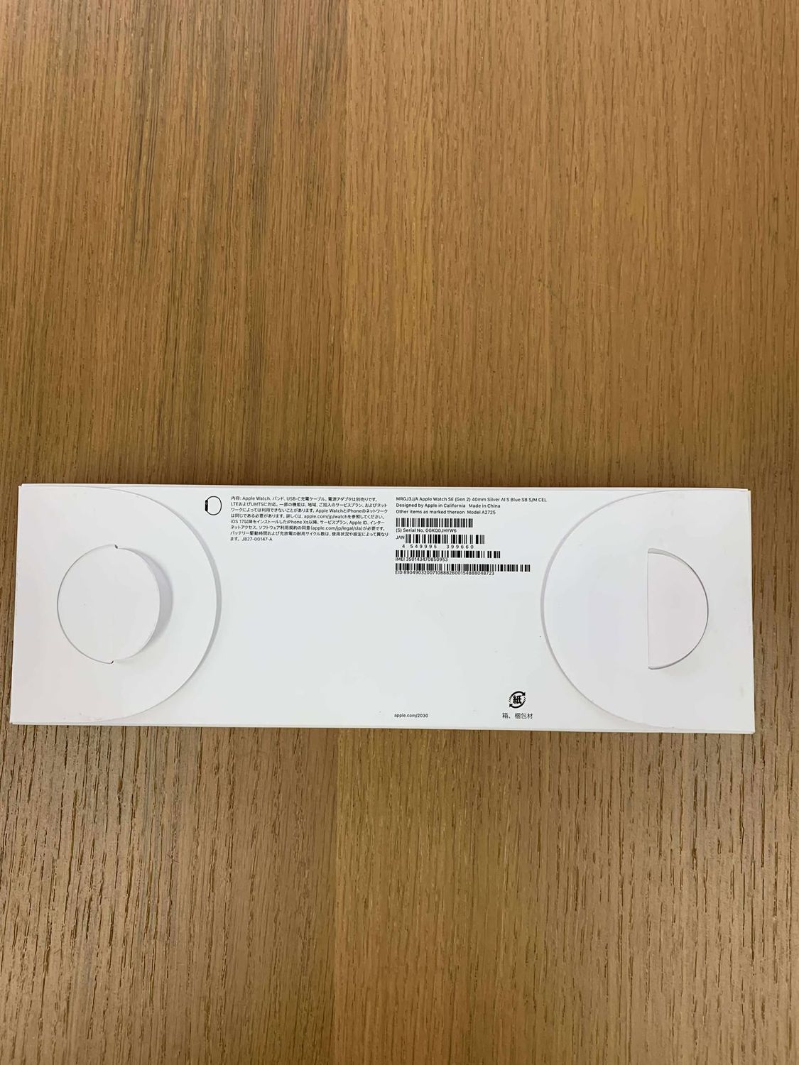 ムスビー｜AppleWatch Se II 40mm シルバー GPS + Cellularモデル 