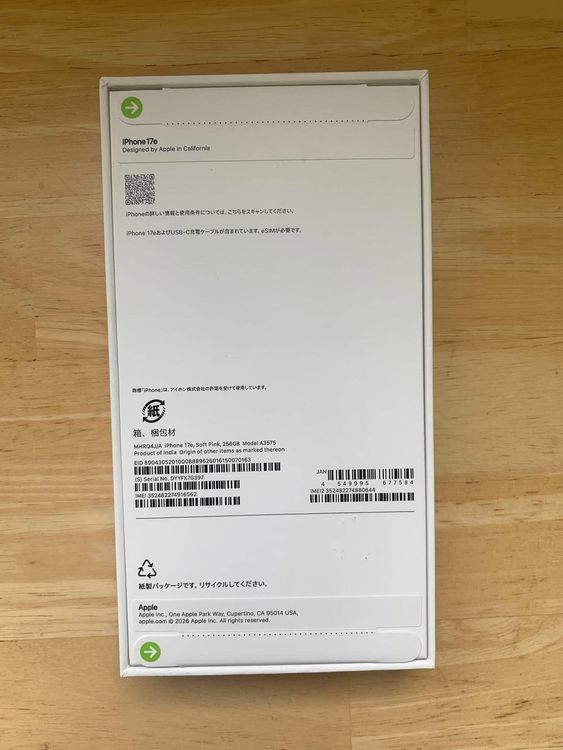 ���ʡ�̤���� iPhone 17e 256GB ���եȥԥ󥯡� ������ SIM�ե꡼
