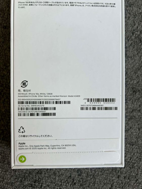 ���ʡ�̤������iPhone 16e �ۥ磻�� 128GB