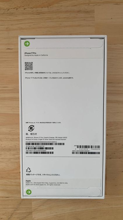 ���ʡ�̤�����������ǡ� iPhone 17 Pro 1TGB ���ߥå������
