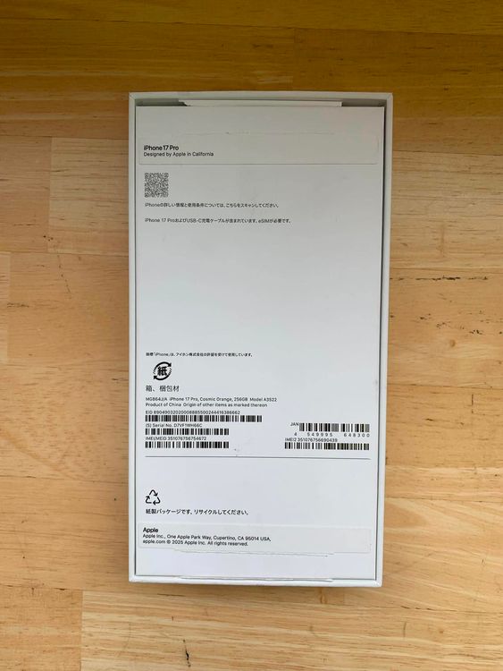 ����̤���� iPhone 17 PRO 256GB �����ߥå�����󥸡����̥�����
