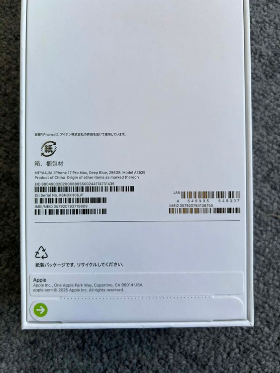 ʡ̤ iPhone17 ProMax 256GB ǥץ֥롼 SIMե꡼ ̵