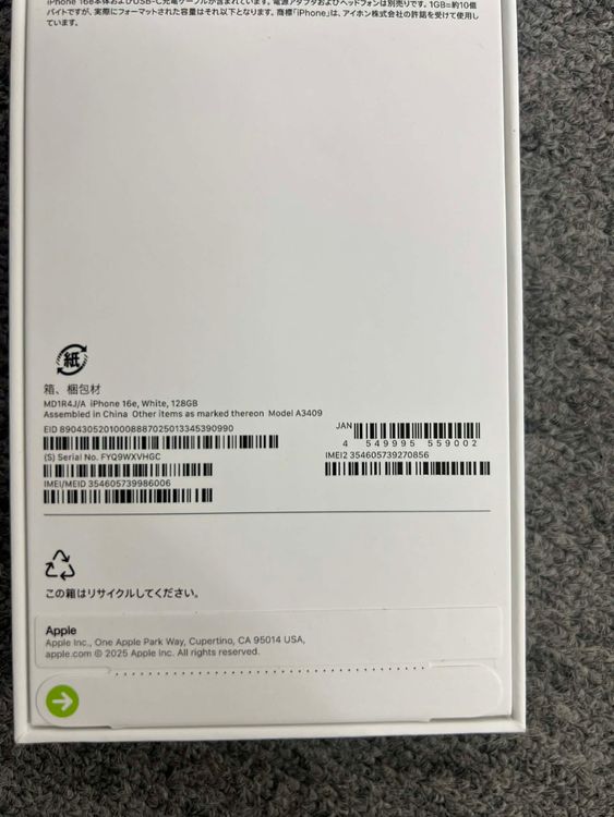 ���ʡ�̤������iPhone 16e �ۥ磻�� 128GB�����̥����롦12/25��12/31