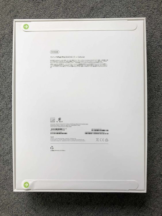 【新品未開封】iPad Pro M4 13インチ 512GB シルバー Apple iPad Pro 13インチ M4チップ Wi-Fiモデル 512GB シルバー