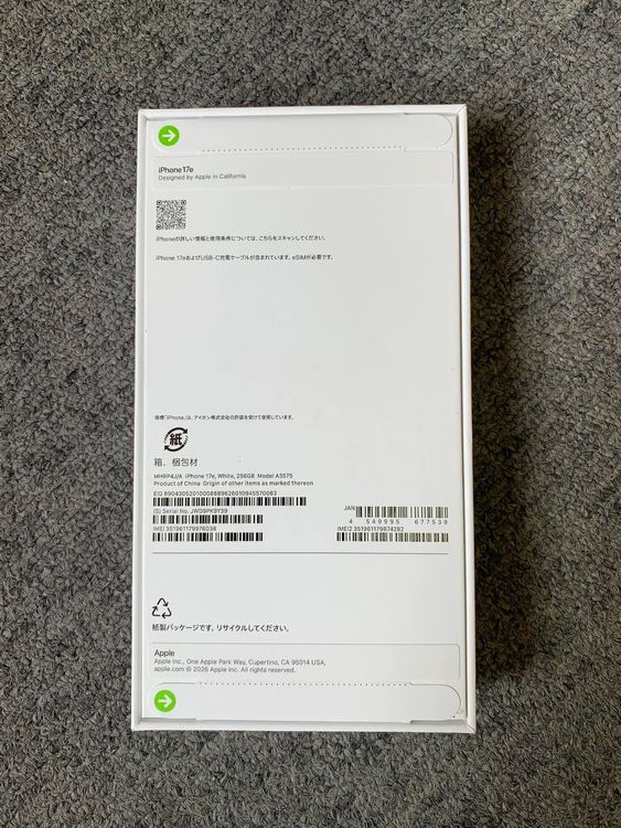���ʡ�̤���� iPhone 17e 256GB �ۥ磻�� ������ SIM�ե꡼