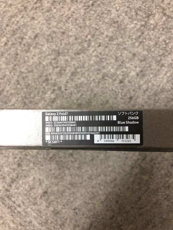 ̤ Galaxy Z Fold7 256GB ֥롼 ɥ