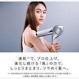 ����̤������MTG ReFa BEAUTECH DRYER BX RE-BQ-02A [�ۥ磻��]