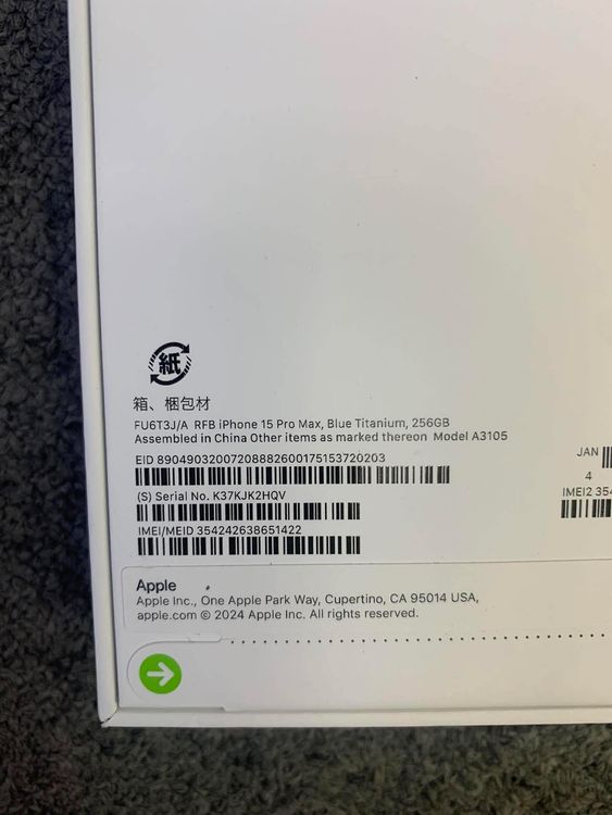 ����̤��������������iPhone 15 Pro Max 256GB �֥롼�����˥���