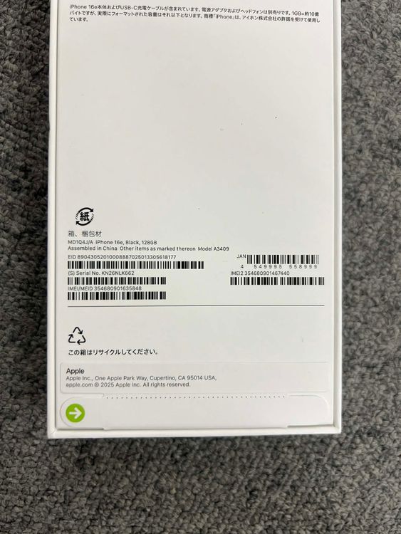 ���ʡ�̤������iPhone 16e �֥�å� 128GB�����̥����롦01/01��01/10