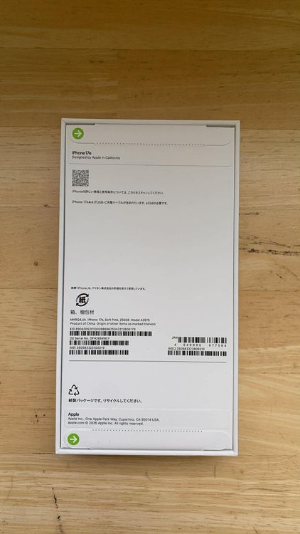 ���ʡ�̤���� �������� iPhone 17e 256GB  ���եȥԥ�