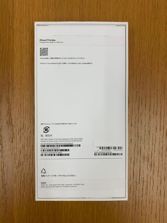 ����̤���� iPhone 17 PRO MAX 2TB �ǥ����ץ֥롼