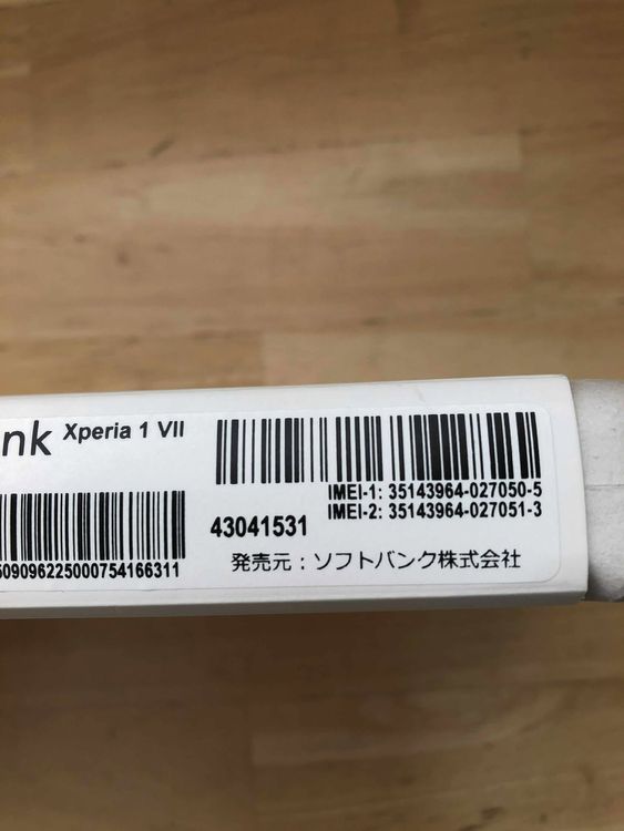 ̤ѡSony Xperia 1 VII
