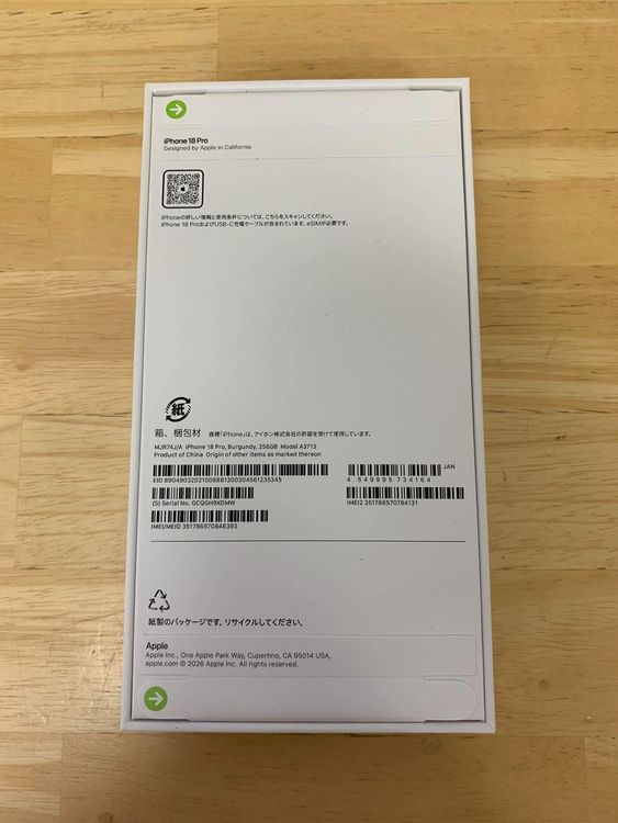 ���ʡ�̤���� iPhone 18 PRO 256GB �С�����ǥ�������SIM�ե꡼