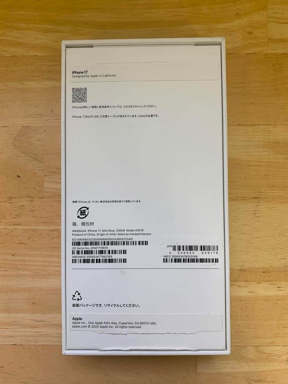 ����̤���� iPhone 17 256GB ��٥����