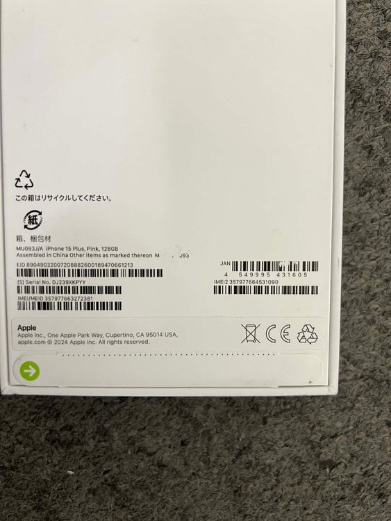 ���ʡ�̤���� iPhone 15 Plus 128GB���ԥ� ����SIM�ե꡼