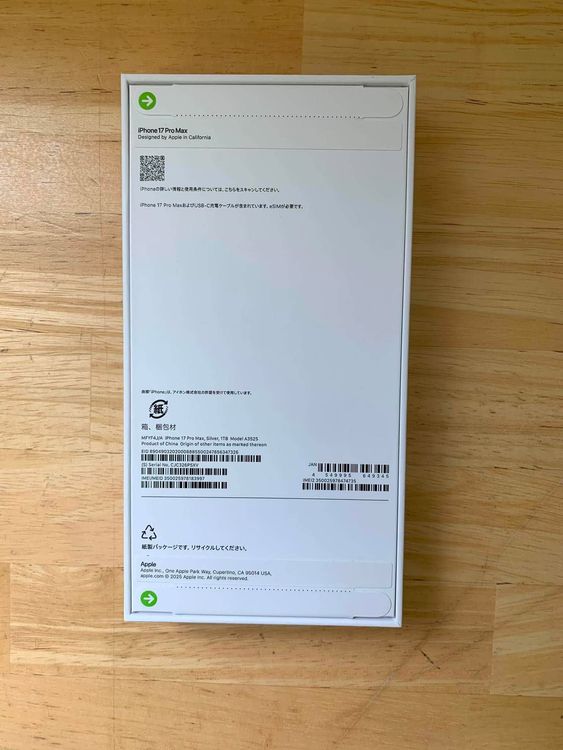 ���ʡ�̤���� iPhone 17 PRO MAX 1TGB ����С� ������ SIM�ե꡼