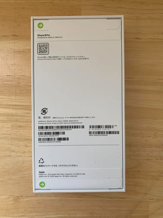 ���ʡ�̤���� iPhone 18 PRO 256GB ����С� ����SIM�ե꡼