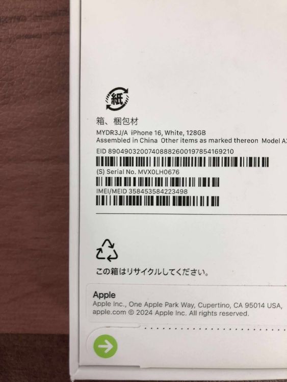 ̤ iPhone 16 White 128Gb