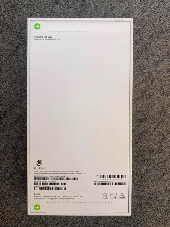 ����̤��������������iPhone 15 Pro Max 256GB �ۥ磻�� �����˥���