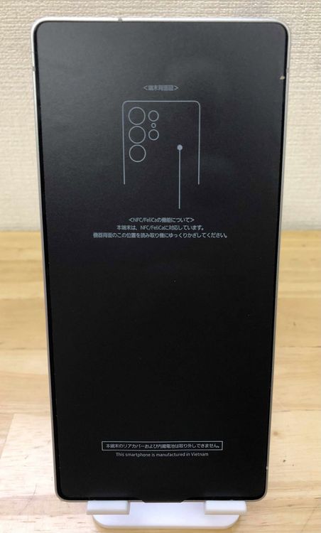   alaxy S25 Ultra 256GB ˥ ֥롼