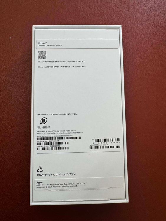 ����̤���� iPhone 17 256GB White
