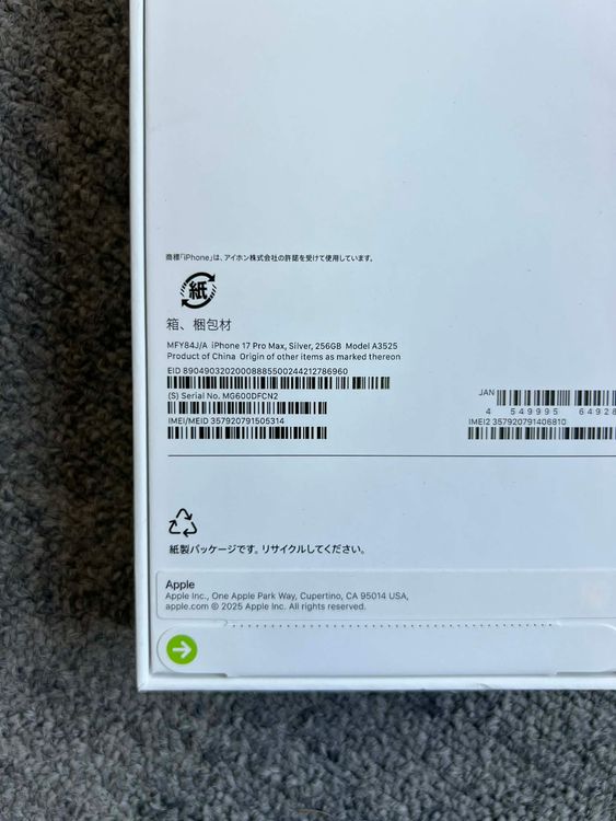 ʡ̤ iPhone17 ProMax 256GB ǥץ֥롼 SIMե꡼ ̵