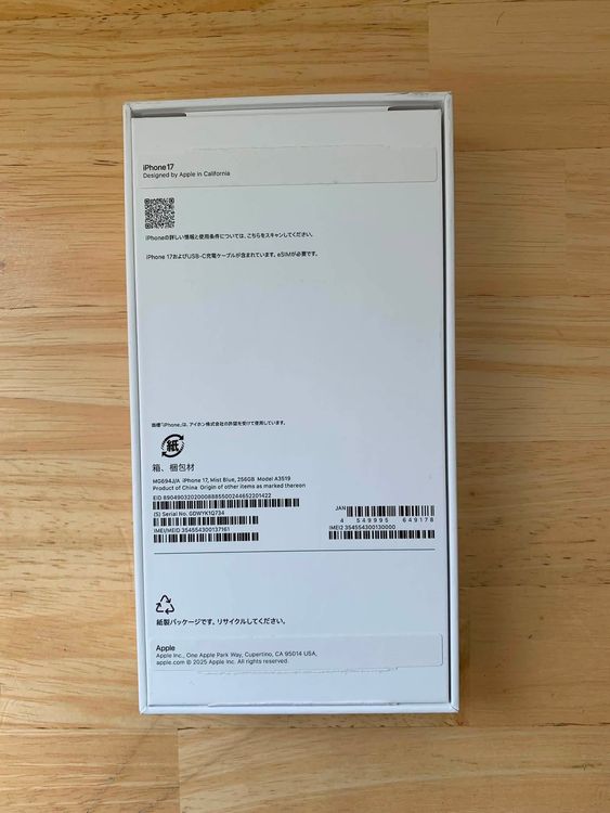 ����̤���� iPhone 17 256GB �ߥ��ȥ֥롼